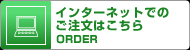 フライヤー デザイン無料見積り