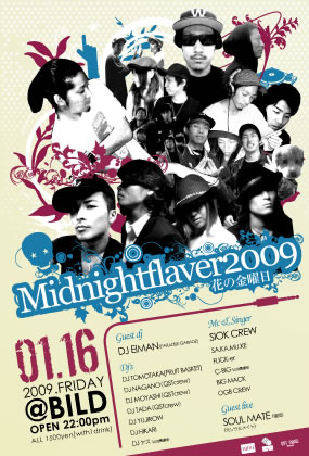 熊本のHIPHOPイベントclubvibe